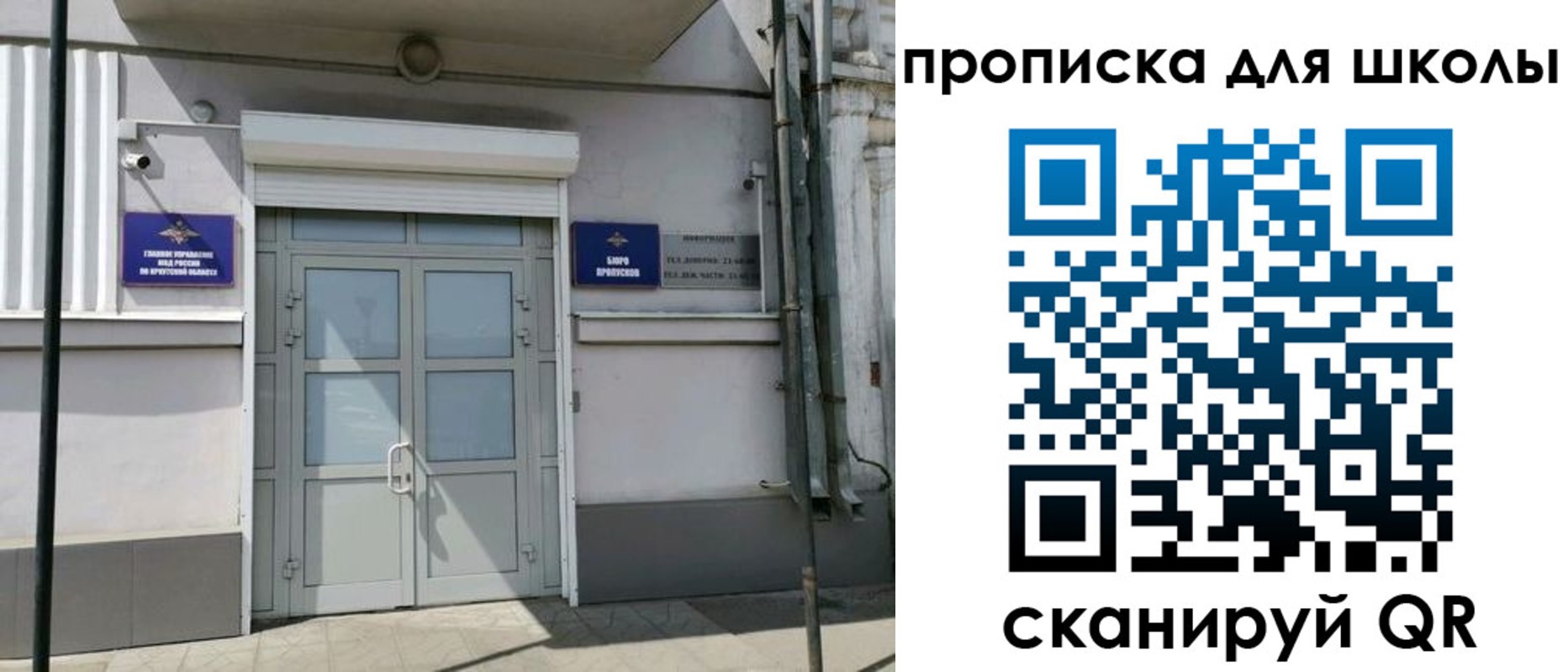 временная регистрация адрес в Ставрополе